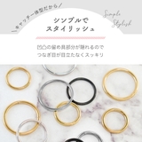 ボディピアス セグメントリング レディース | アクセサリーショップPIENA | 詳細画像4