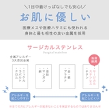 ボディピアス セグメントリング レディース | アクセサリーショップPIENA | 詳細画像6