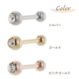 ボディピアス レディース メンズ | アクセサリーショップPIENA | 詳細画像2