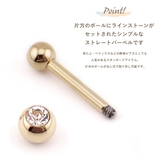 ボディピアス レディース メンズ | アクセサリーショップPIENA | 詳細画像3