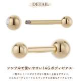ボディピアス レディース メンズ | アクセサリーショップPIENA | 詳細画像5