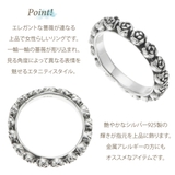 シルバー925 ローズエタニティリング 薔薇 バラが1周した指輪 | アクセサリーショップPIENA | 詳細画像2