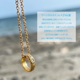 ネックレス レディース サージカルステンレス316L製 | アクセサリーショップPIENA | 詳細画像12