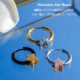 フープピアス レディース 片耳用 | アクセサリーショップPIENA | 詳細画像13