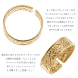 フリーサイズリング レディース サージカルステンレス | アクセサリーショップPIENA | 詳細画像4