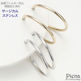 フープイヤリング レディース サージカルステンレス製 | アクセサリーショップPIENA | 詳細画像1