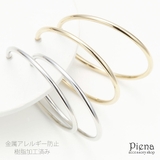 フープイヤリング レディース サージカルステンレス製 | アクセサリーショップPIENA | 詳細画像9
