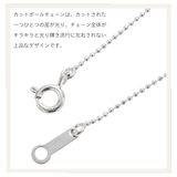 ネックレス チェーン カットボールチェーン | アクセサリーショップPIENA | 詳細画像2