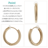 ピアス K18 レディース | アクセサリーショップPIENA | 詳細画像5 