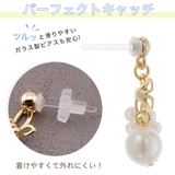 ガラスピアス レディース 両耳用 | アクセサリーショップPIENA | 詳細画像6 