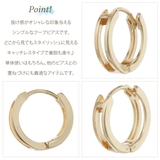 フープピアス レディース 両耳用 | アクセサリーショップPIENA | 詳細画像3 