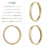 フープピアス レディース 両耳用 | アクセサリーショップPIENA | 詳細画像3 