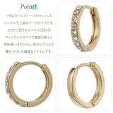 煌く光のラインのワンタッチフープピアス 中折れタイプ | アクセサリーショップPIENA | 詳細画像3
