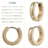 ふっくらした形が可愛い カチッと止まるワンタッチフープピアス 中折れタイプ | アクセサリーショップPIENA | 詳細画像3 