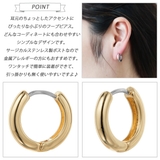 フープピアス レディース 両耳用 | アクセサリーショップPIENA | 詳細画像3 