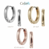 フープピアス レディース 両耳用 | アクセサリーショップPIENA | 詳細画像2 