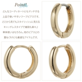 フープピアス レディース 両耳用 | アクセサリーショップPIENA | 詳細画像3 