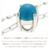 アンクレット レディース シルバー925 | アクセサリーショップPIENA | 詳細画像3