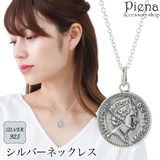 ネックレス ペンダント レディース | アクセサリーショップPIENA | 詳細画像1
