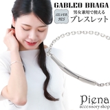 ブレスレット レディース メンズ | アクセサリーショップPIENA | 詳細画像1 