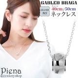 ネックレス ペンダント レディース | アクセサリーショップPIENA | 詳細画像1