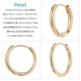 ピアス フープ レディース | アクセサリーショップPIENA | 詳細画像2 
