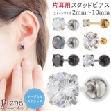 ピアス 石 レディース | アクセサリーショップPIENA | 詳細画像1