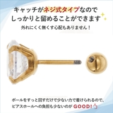 ピアス 石 レディース | アクセサリーショップPIENA | 詳細画像7