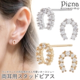 ピアス レディース キュービックジルコニア | アクセサリーショップPIENA | 詳細画像1