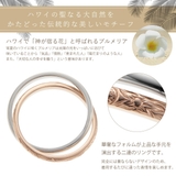 リング レディース メンズ | アクセサリーショップPIENA | 詳細画像3 