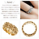 リング レディース サージカルステンレス316L | アクセサリーショップPIENA | 詳細画像3 