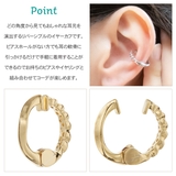 イヤーカフ レディース 片耳用 | アクセサリーショップPIENA | 詳細画像3