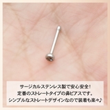 鼻 ピアス 20G | アクセサリーショップPIENA | 詳細画像3