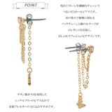 ピアス レディース 日本製 | アクセサリーショップPIENA | 詳細画像3
