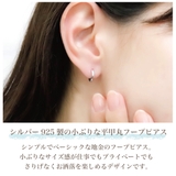 ピアス フープ レディース | アクセサリーショップPIENA | 詳細画像2