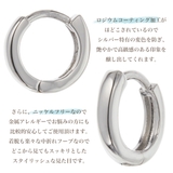 ピアス フープ レディース | アクセサリーショップPIENA | 詳細画像3