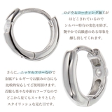 ピアス フープ レディース | アクセサリーショップPIENA | 詳細画像3 