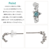 ピアス 金属アレルギー チタン製ポスト | アクセサリーショップPIENA | 詳細画像3