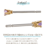 ピアス 石 レディース | アクセサリーショップPIENA | 詳細画像2