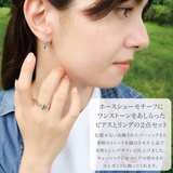 リングとピアス 2点セット レディース | アクセサリーショップPIENA | 詳細画像2 