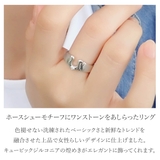リング レディース シルバー925 | アクセサリーショップPIENA | 詳細画像2 