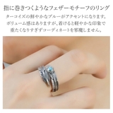 リング レディース メンズ | アクセサリーショップPIENA | 詳細画像2 