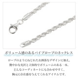ネックレス チェーン 60cm | アクセサリーショップPIENA | 詳細画像2 