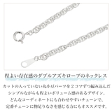 ネックレス チェーン 50cm | アクセサリーショップPIENA | 詳細画像2