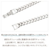 ネックレス チェーン メンズ | アクセサリーショップPIENA | 詳細画像2