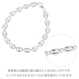 ブレスレット チェーン 18cm | アクセサリーショップPIENA | 詳細画像5