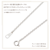 ネックレス ペンダント メンズ | アクセサリーショップPIENA | 詳細画像4 