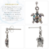 ピアス レディース 両耳用 | アクセサリーショップPIENA | 詳細画像3