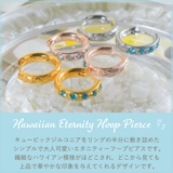 ピアス 金属アレルギー フープ | アクセサリーショップPIENA | 詳細画像4 