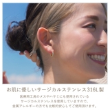 ピアス 金属アレルギー フープ | アクセサリーショップPIENA | 詳細画像5 